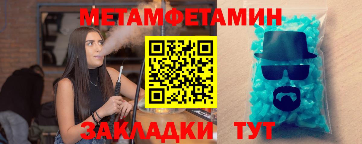 Амфетамин VHQ  Вход с VPN  Амфетамин  Хабаровск 