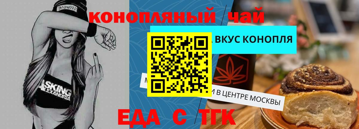 Кокаин  Хабаровск  Мефедрон кристаллы  Вход с VPN 