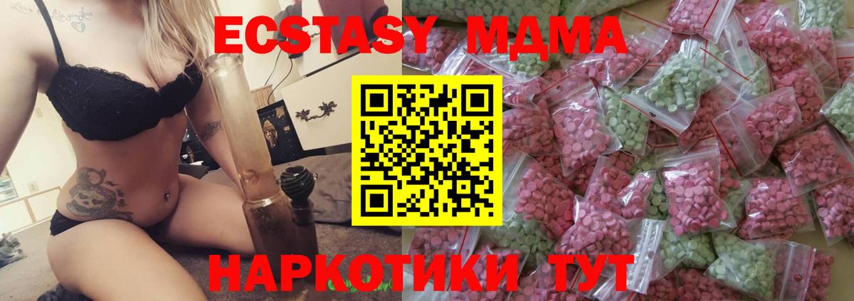 Ecstasy VHQ Хабаровск