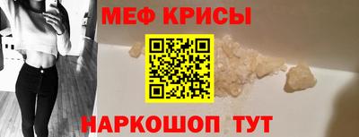 мет Кунгур