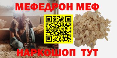 мет Кунгур