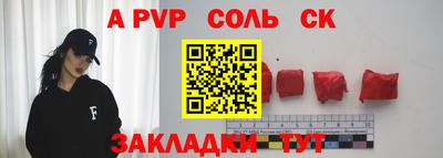 мет Кунгур