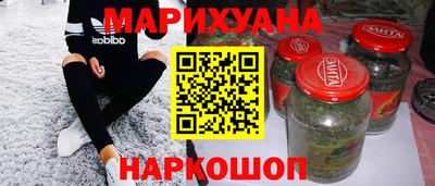 трава Кумертау