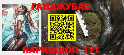амфетамин Лесосибирск