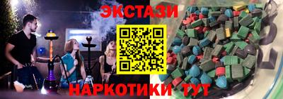 амфетамин Лесосибирск