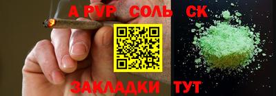 трава Кумертау