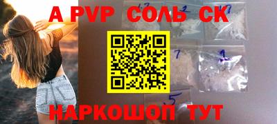 амфетамин Лесосибирск