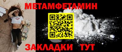 трава Кумертау