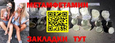 трава Кумертау