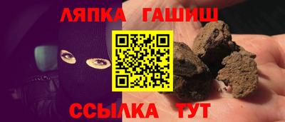амфетамин Лесосибирск