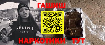 марихуана Ликино-Дулёво