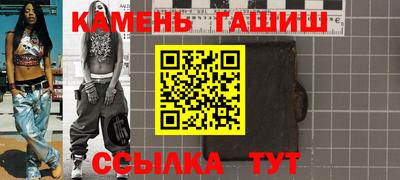 мет Кунгур