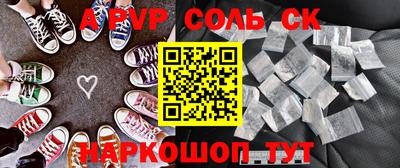 mdma Ливны