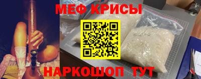 мет Кунгур