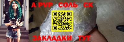 мет Кунгур