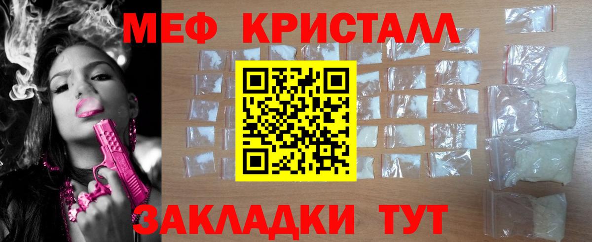 МЕФ  Хабаровск