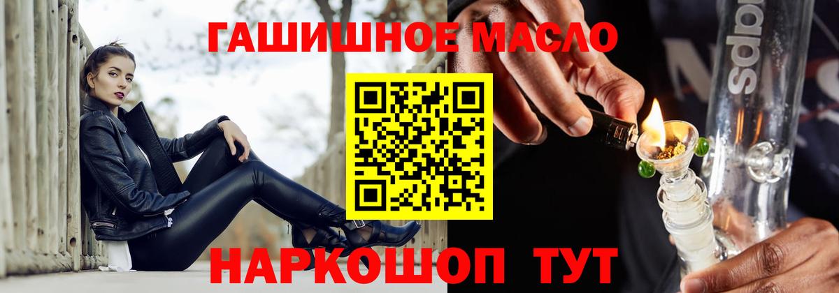 ТГК вейп с тгк Хабаровск