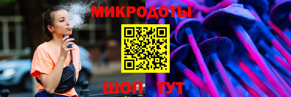 Хабаровск  Псилоцибиновые грибы ЛСД  Вход с VPN 