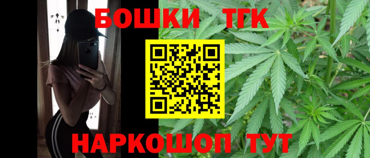 Конопля SATIVA & INDICA Хабаровск