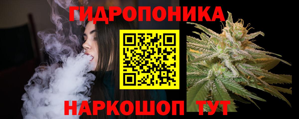 Хабаровск  Бошки Шишки сатива  Вход с VPN  Каннабис конопля  МАРИХУАНА VHQ 